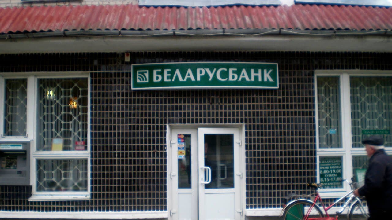 Световой короб Беларусбанк